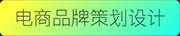 LOGO创意企业-介绍
