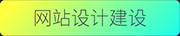 开yun体育官网入口登录app下载-介绍