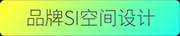 成都logo创意-介绍